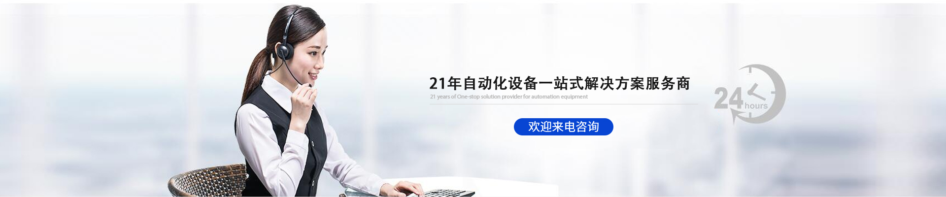 創(chuàng)精銳-15年專注傳感器行業(yè)自動(dòng)化生產(chǎn)線研發(fā)制造 歡迎來電咨詢