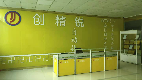 深圳自動(dòng)點(diǎn)膠機(jī)-專業(yè)的研發(fā)團(tuán)隊(duì)，不斷升級(jí)-創(chuàng)精銳點(diǎn)膠機(jī)